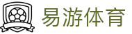 易游体育官网 - 全球赛事不间断直播